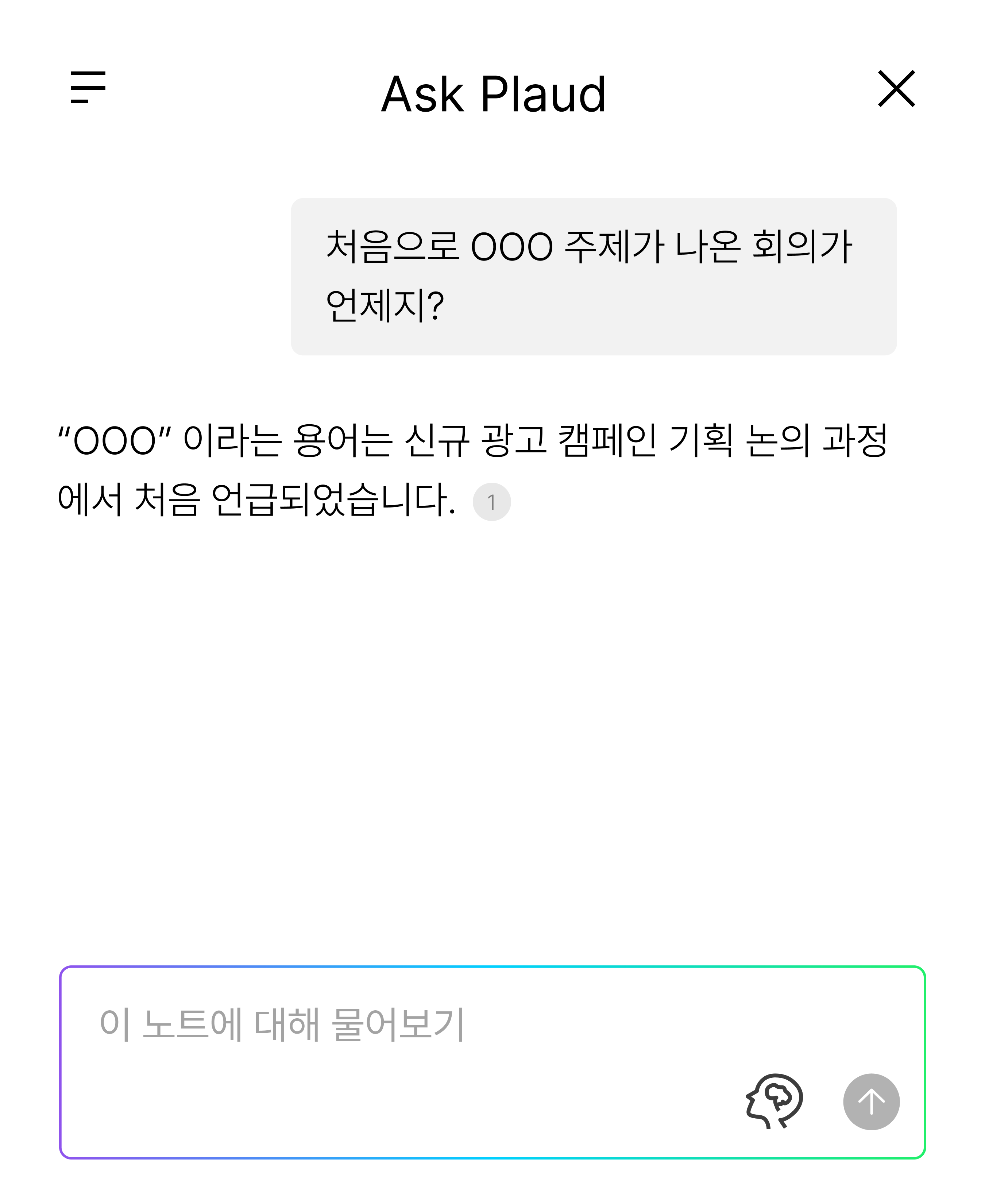 (요금제)Unlimited_1개월 구독코드
