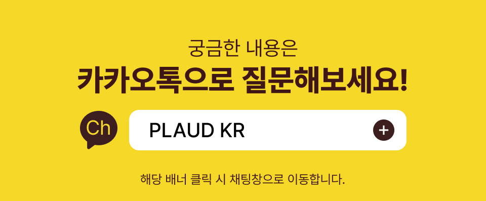 플라우드 노트핀 S 64GB
