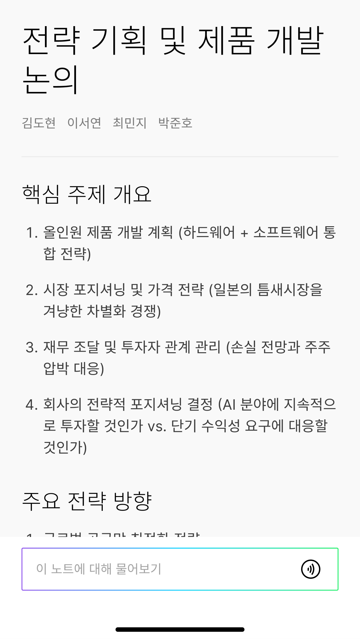(요금제)Unlimited_1개월 구독코드