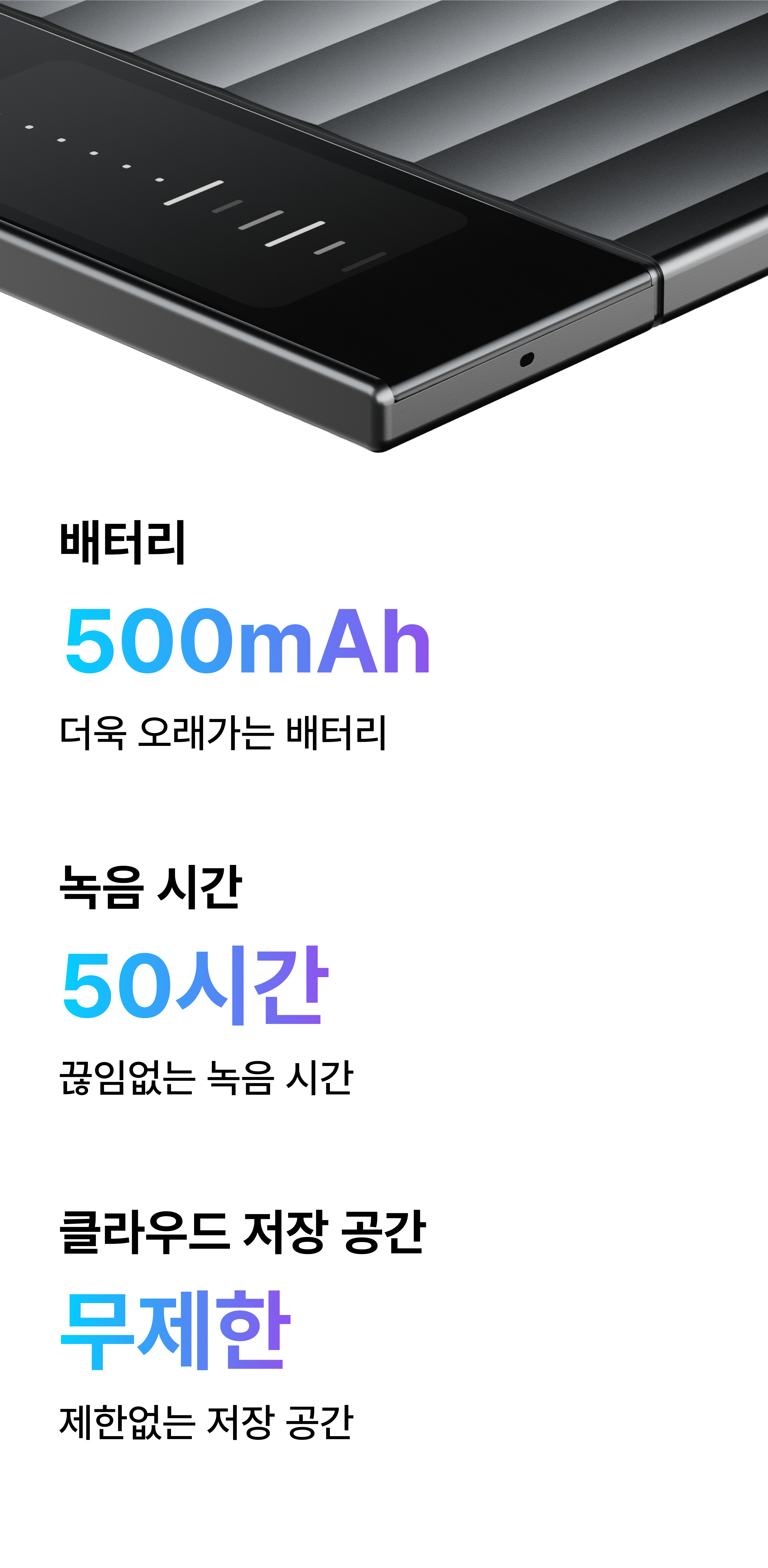 (요금제)Unlimited_1개월 구독코드