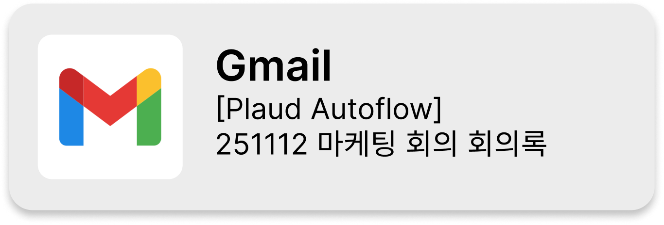 (요금제)Unlimited_1개월 구독코드