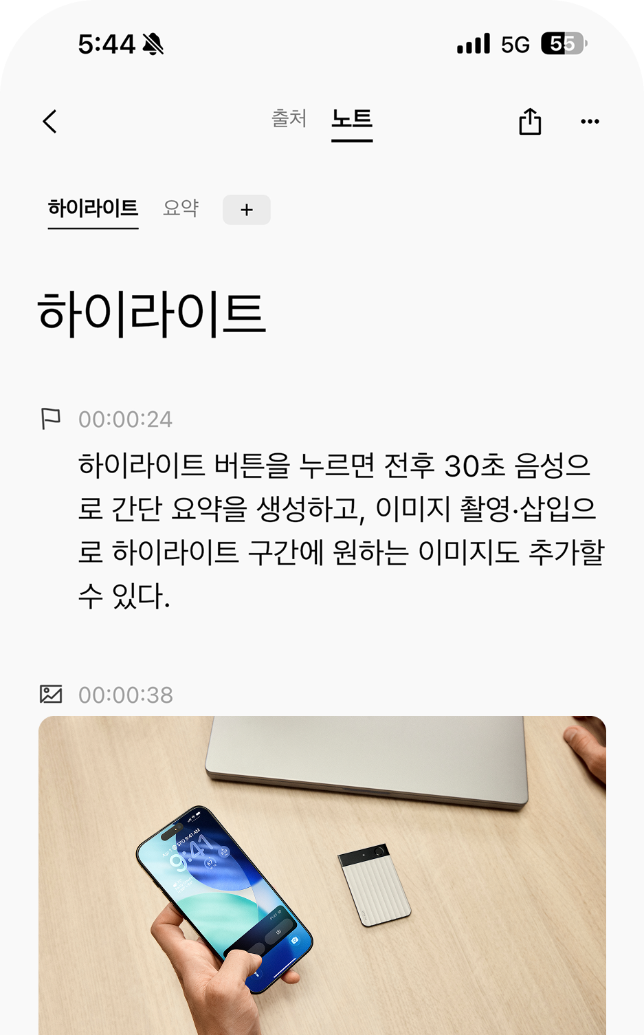 (요금제)Unlimited_1개월 구독코드