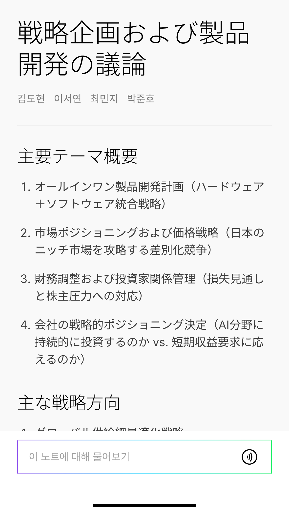 (요금제)Unlimited_1개월 구독코드